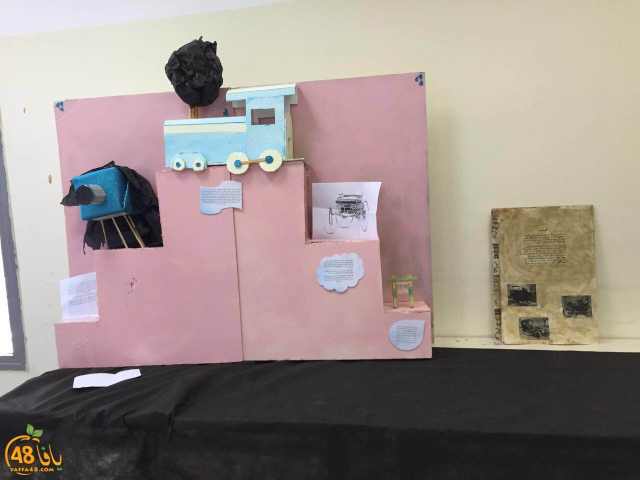 ajyal schoolaj (13).JPG